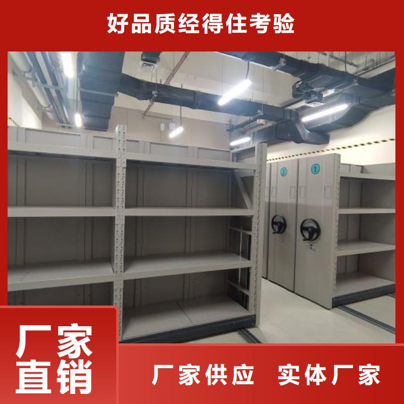 供求信息【桦平】密集资料柜