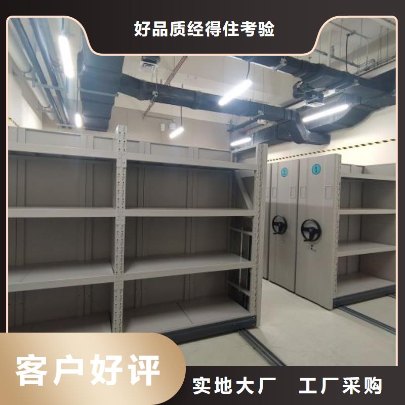 勇于创造【桦平】东方市城建档案管理密集架