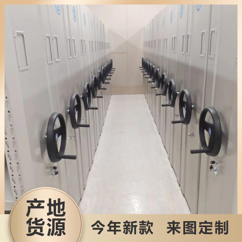 创造务实【桦平】手摇移动密集架