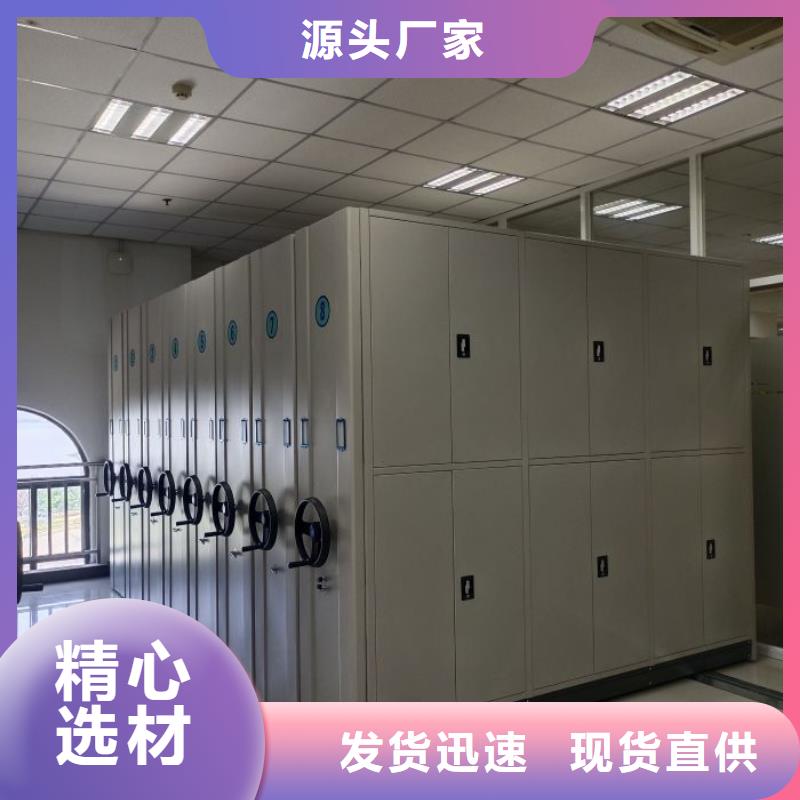 厂家是经销商生存的一切载体【桦平】闭合式档案密集柜