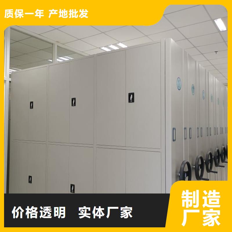 敬请来电【桦平】箱式档案密集柜