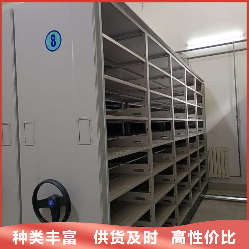 总代【桦平】手摇密集活动柜