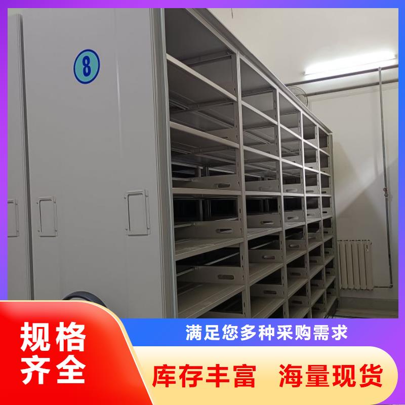 创造务实【桦平】手摇移动密集架