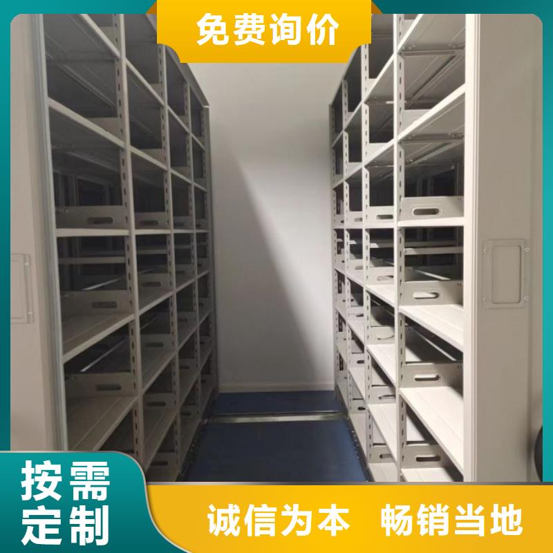 勇于创造【桦平】东方市城建档案管理密集架