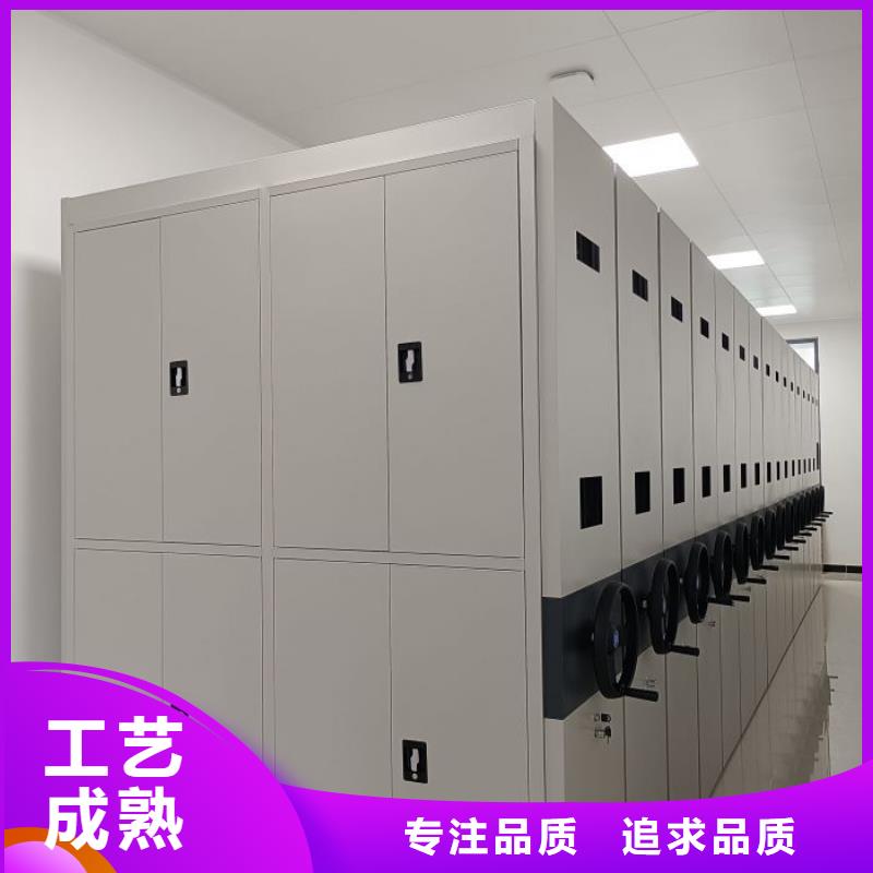 产品的基本常识【桦平】电动智能型档案柜