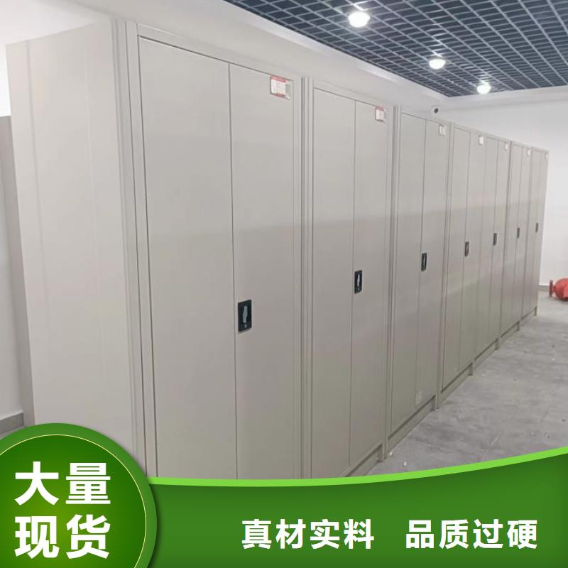 诚实守信【桦平】手动型档案密集架