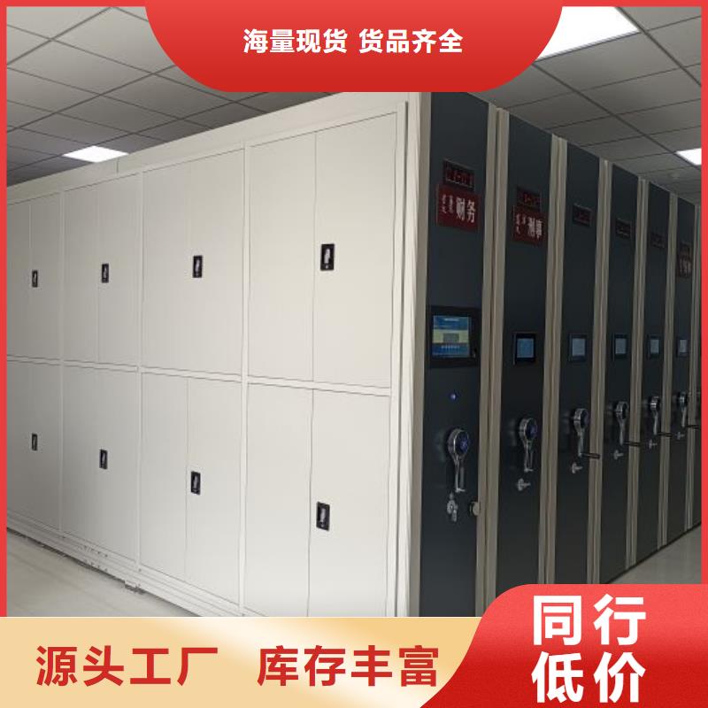 哪里好【桦平】柱式手动密集架