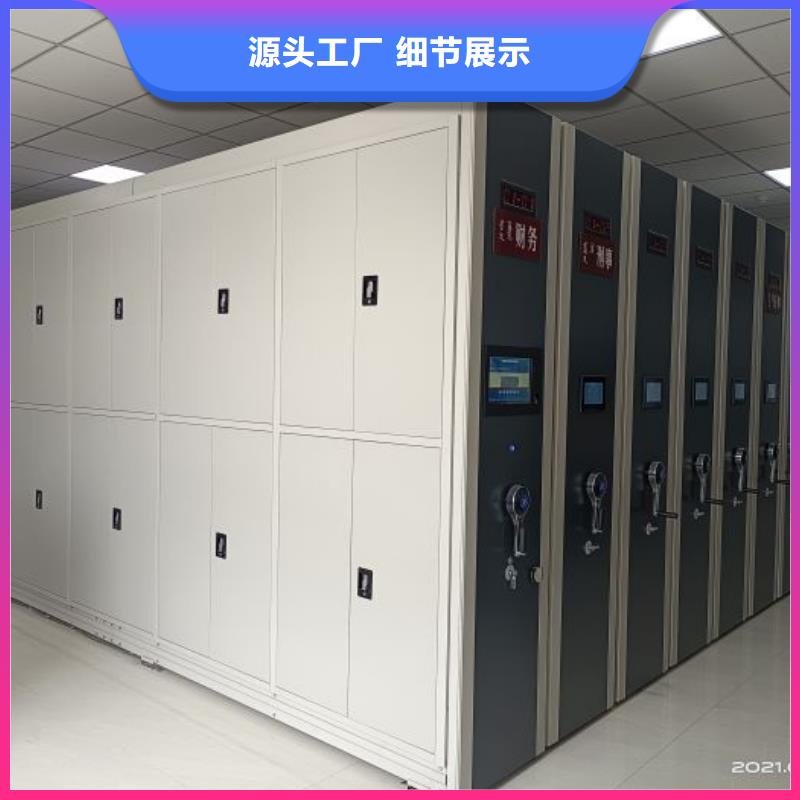 总代【桦平】手摇密集活动柜
