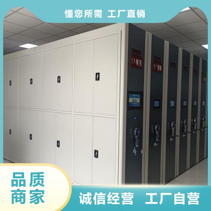 原装现货【桦平】移动式密集架