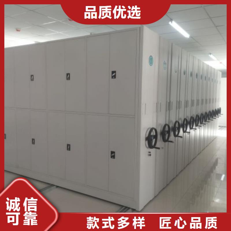 诚实守信【桦平】手动型档案密集架
