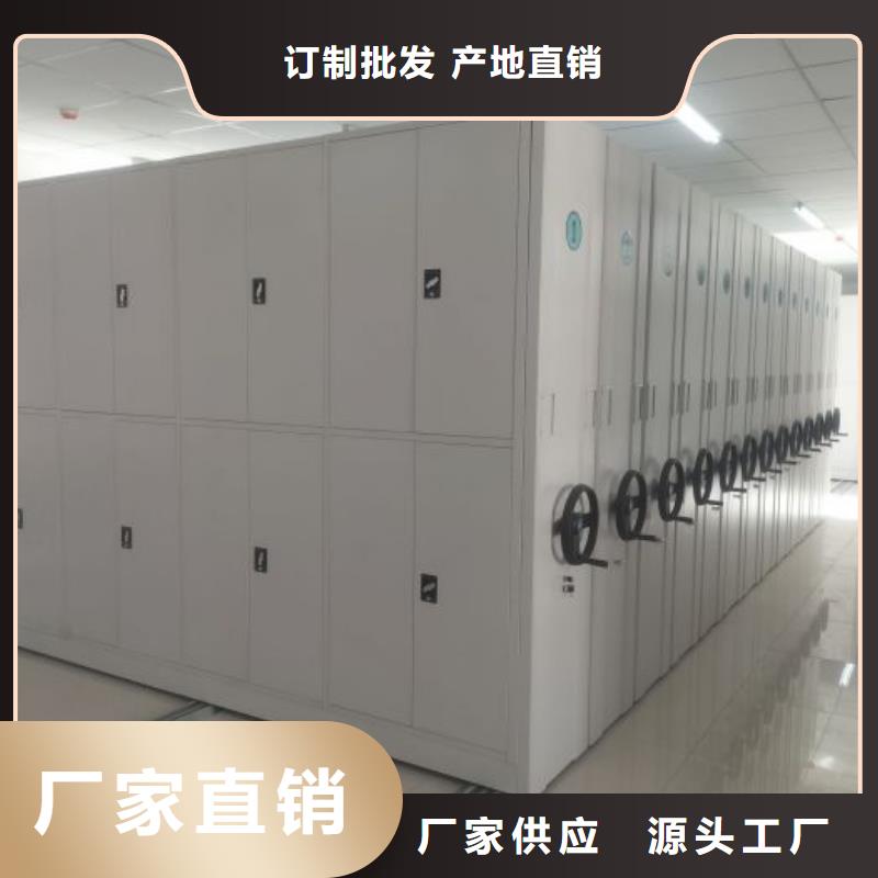 诚实守信【桦平】手动型档案密集架