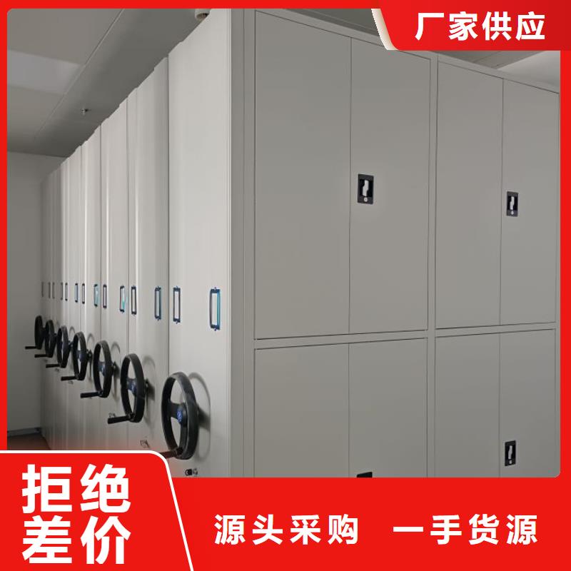 产品的基本常识【桦平】电动智能型档案柜