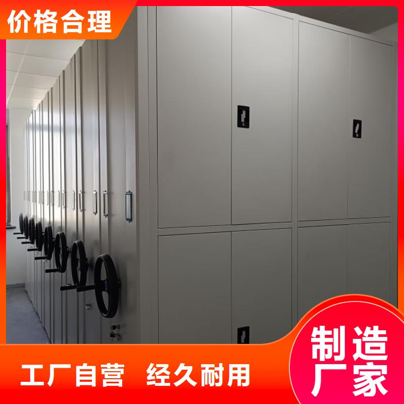哪里好【桦平】柱式手动密集架