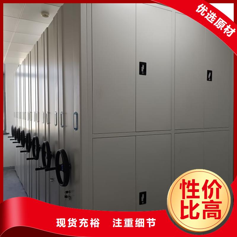 欢迎访问【桦平】保密型密集架