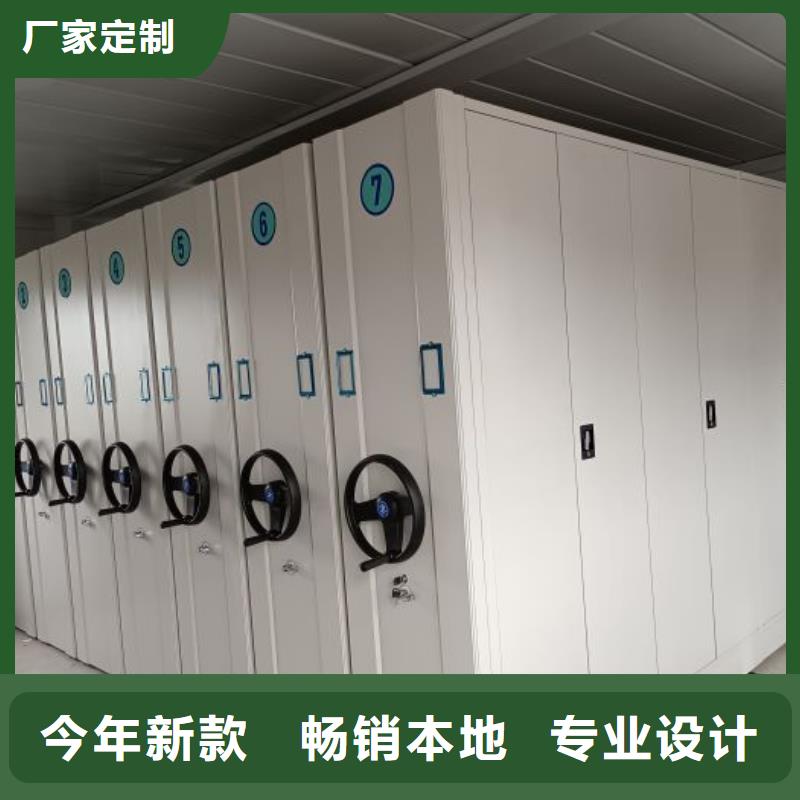 哪里有卖多少钱【桦平】会计密集架