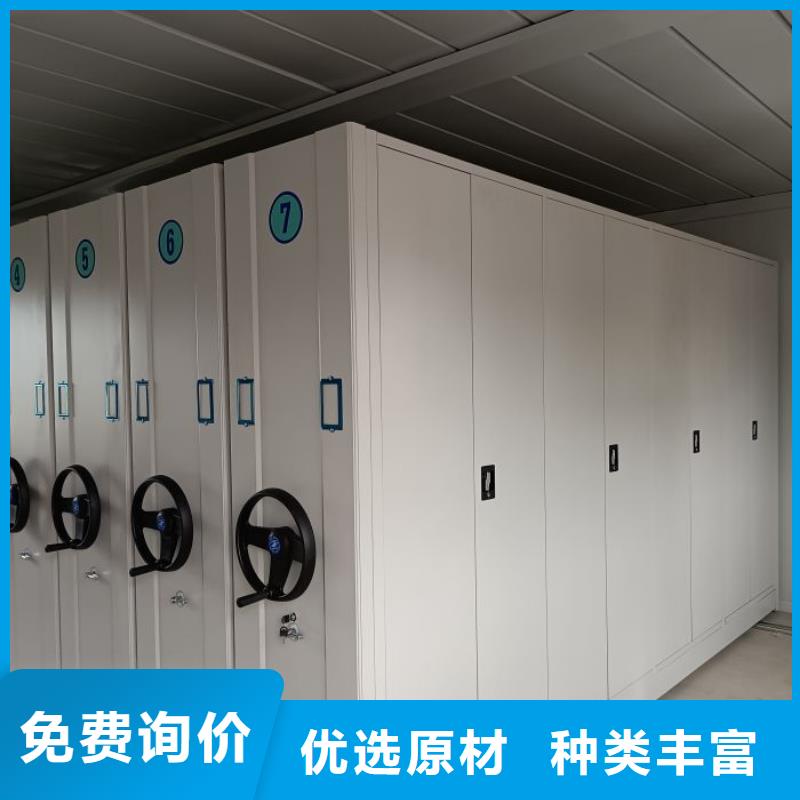 有优惠吗【桦平】办公密集架