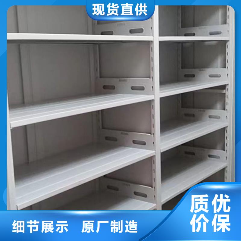 供求信息【桦平】密集资料柜