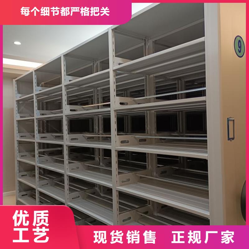 原装现货【桦平】移动式密集架