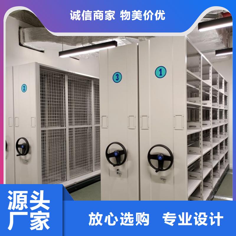 欢迎访问【桦平】保密型密集架