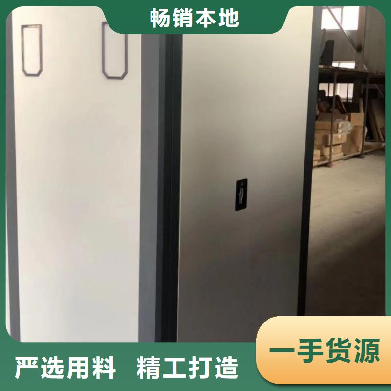 诚实守信【桦平】手动型档案密集架