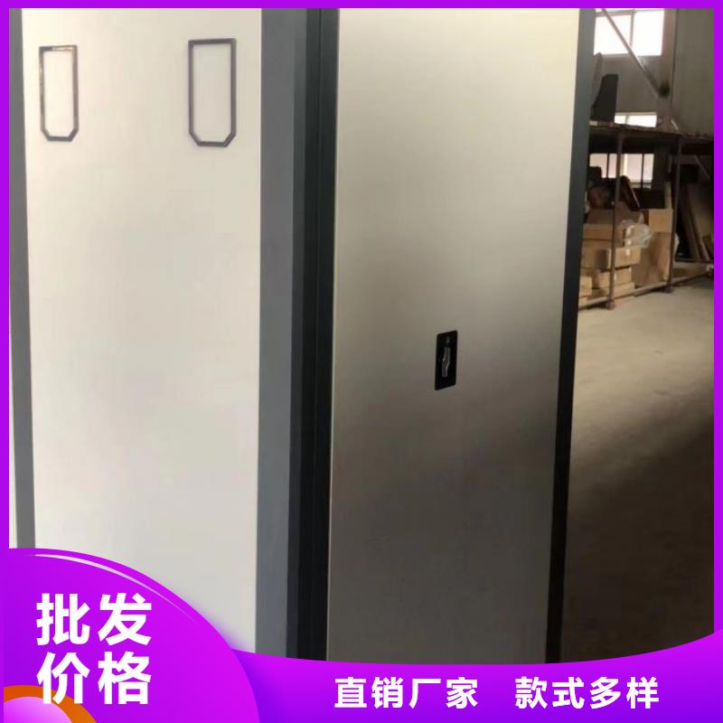 行情走势【桦平】智能式表库密集柜
