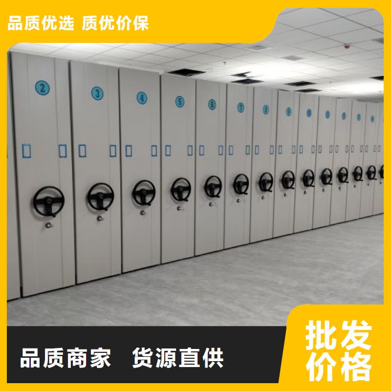 总代【桦平】手摇密集活动柜