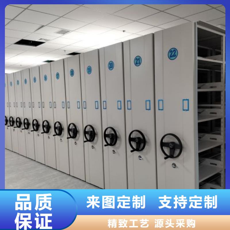 报价多少钱【桦平】琼海市档案室移动密集架