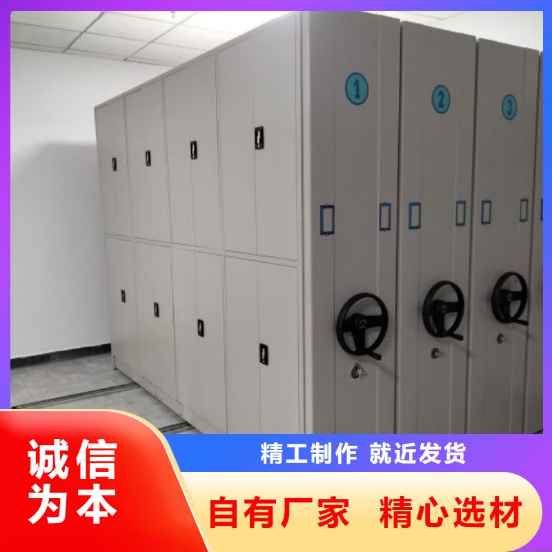 总代【桦平】手摇密集活动柜