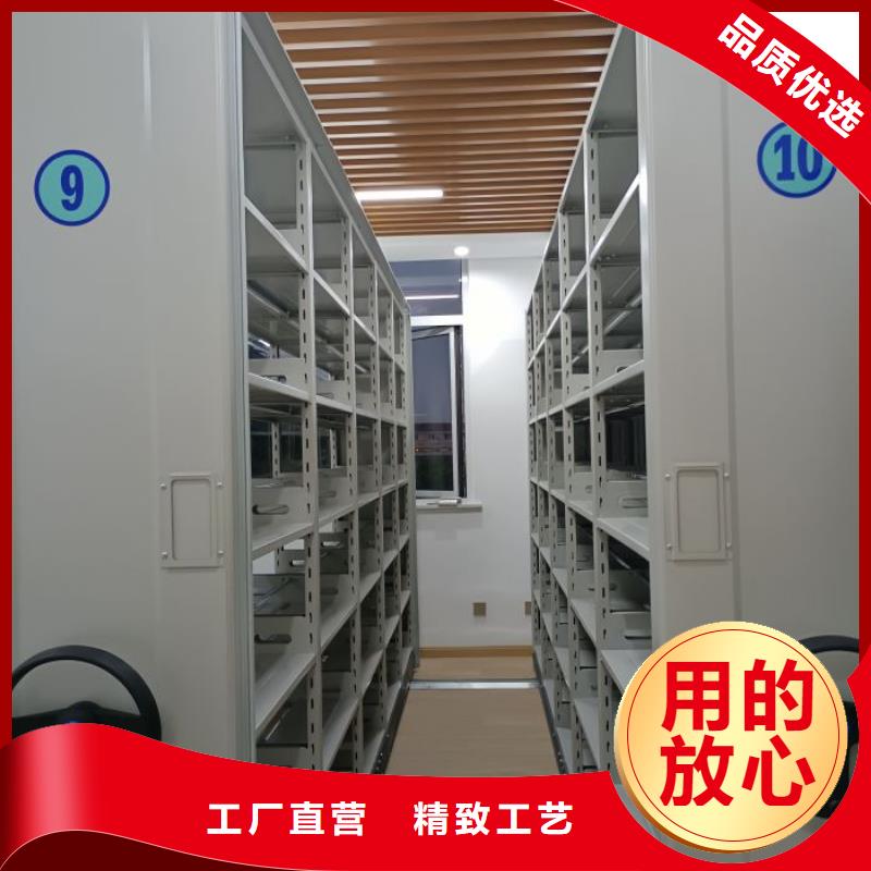 销售专卖【桦平】防磁密集架