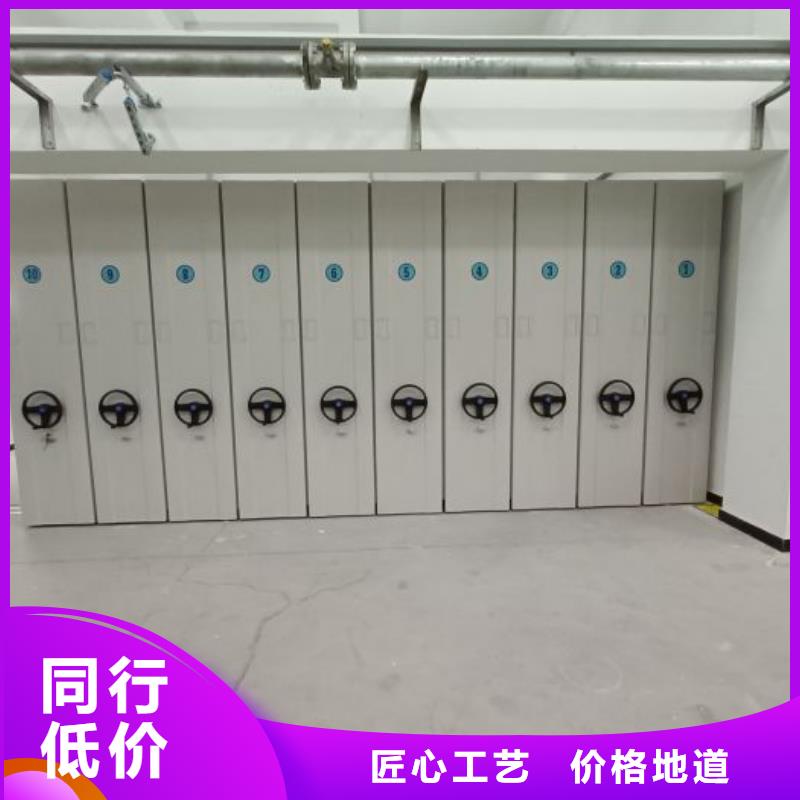 厂家是经销商生存的一切载体【桦平】闭合式档案密集柜