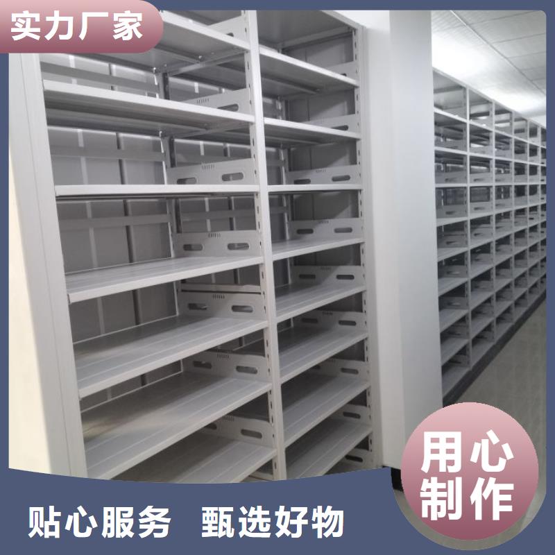 咨询服务【桦平】金属密集柜
