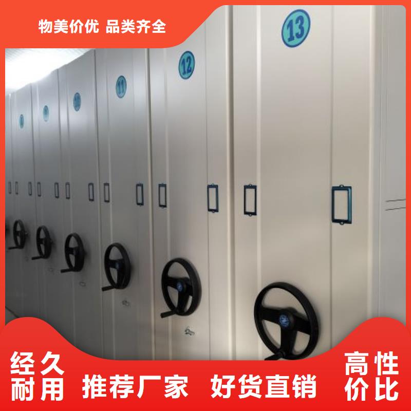 诚实守信【桦平】图纸密集架