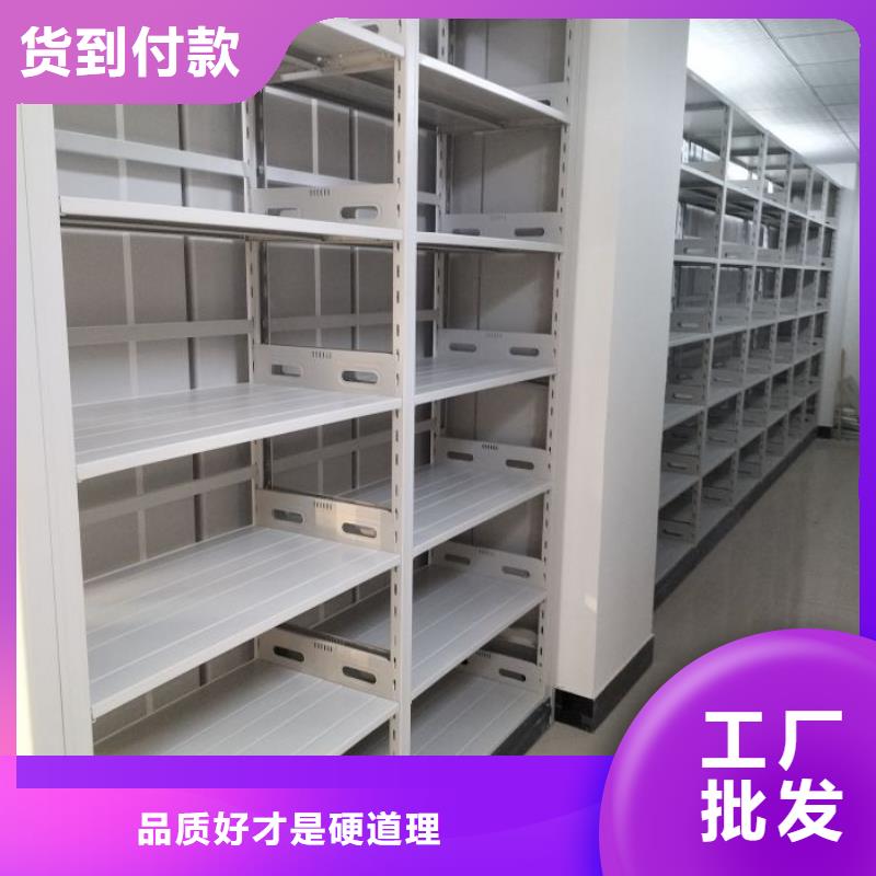创造务实【桦平】手摇移动密集架
