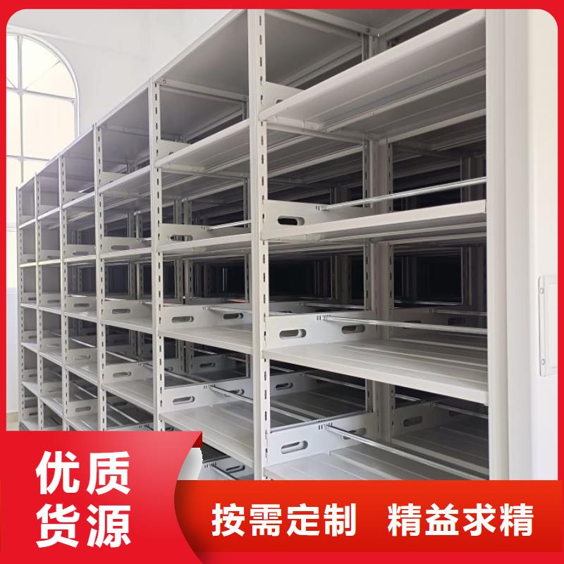 厂家是经销商生存的一切载体【桦平】闭合式档案密集柜