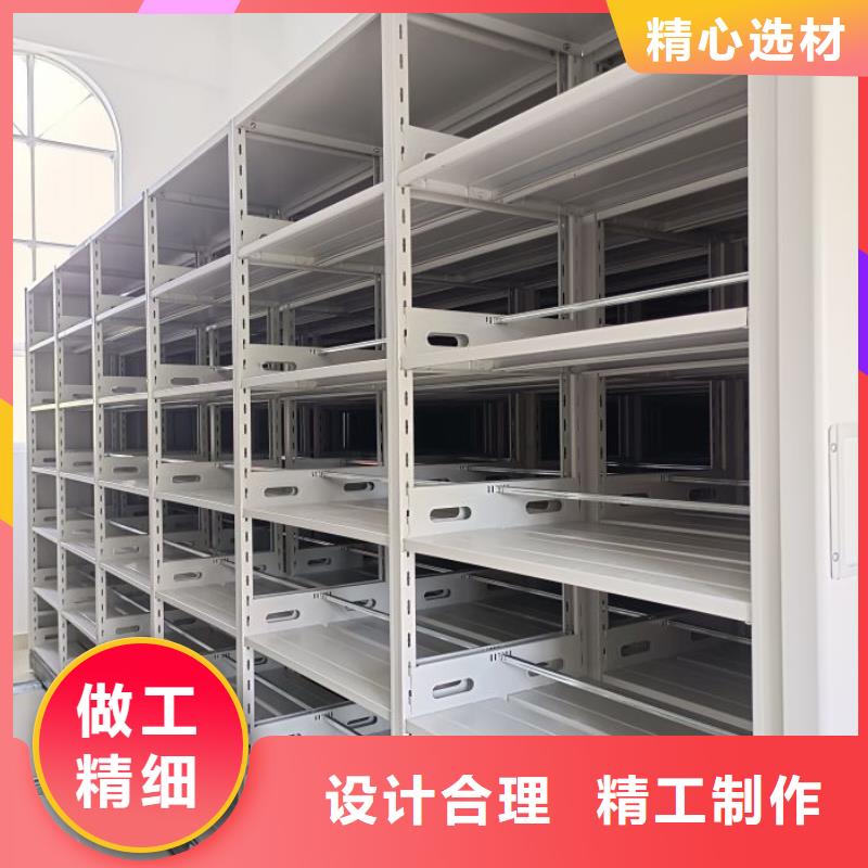 诚实守信【桦平】手动型档案密集架