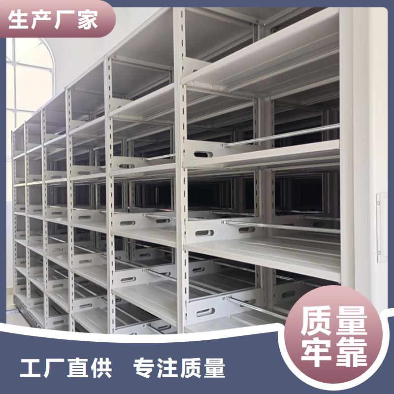 销售专卖【桦平】防磁密集架