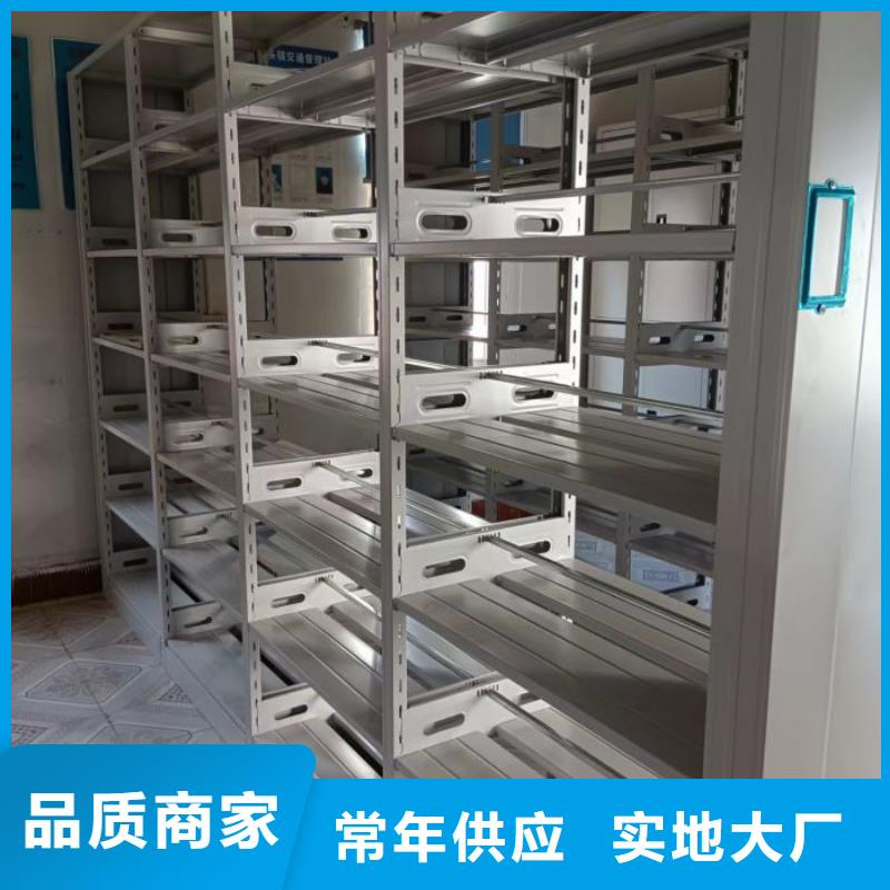 咨询服务【桦平】金属密集柜