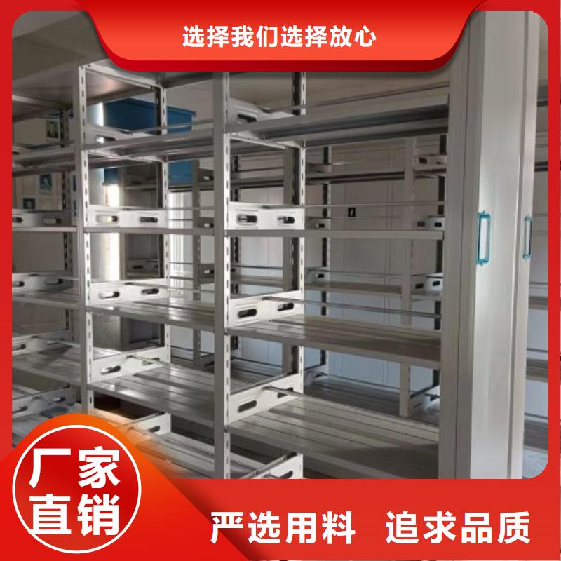 厂家铸造辉煌【桦平】电动档案柜