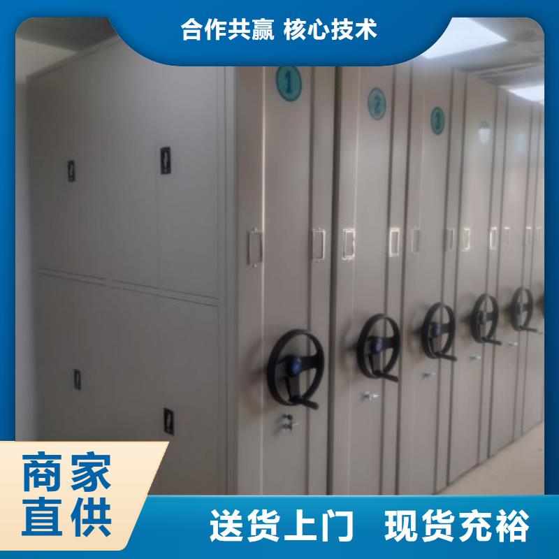 敬请来电【桦平】箱式档案密集柜