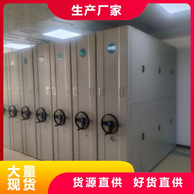 求真务实【桦平】澄迈县档案库房智能密集架