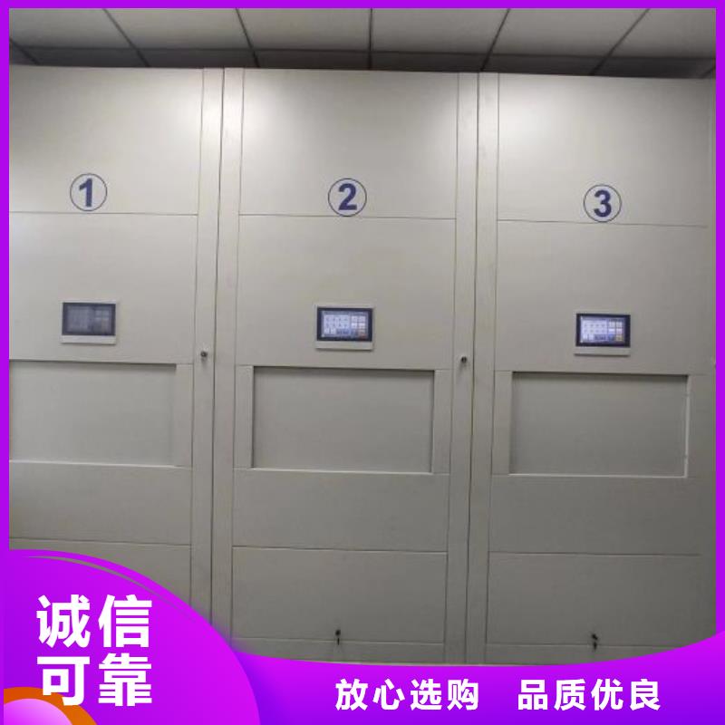 免费送货【桦平】档案室活动密集柜