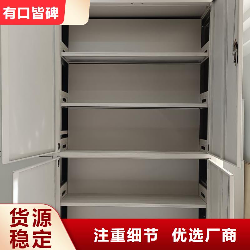 创造务实【桦平】手摇移动密集架