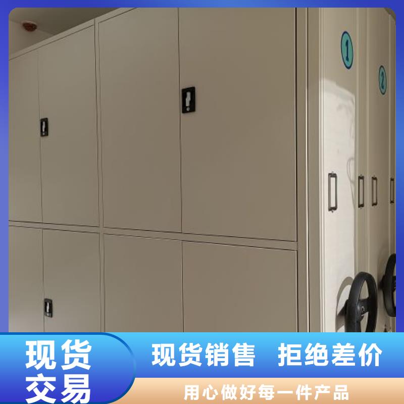 勇于创造【桦平】东方市城建档案管理密集架