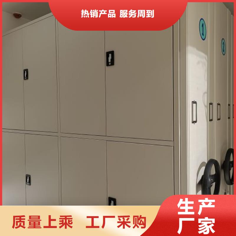 诚实守信【桦平】手动型档案密集架