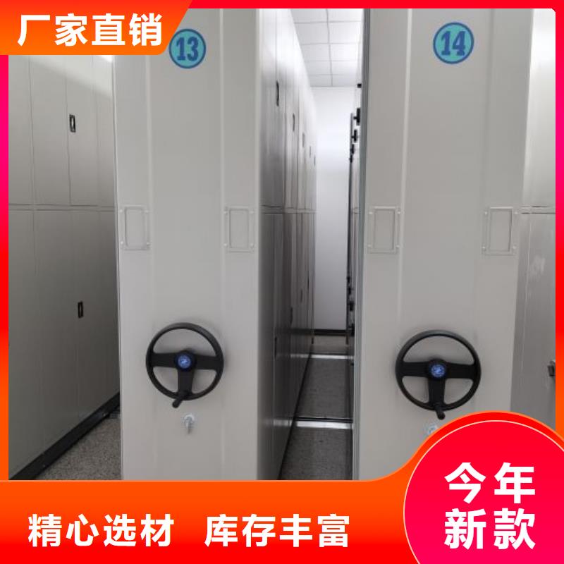 敬请来电【桦平】箱式档案密集柜