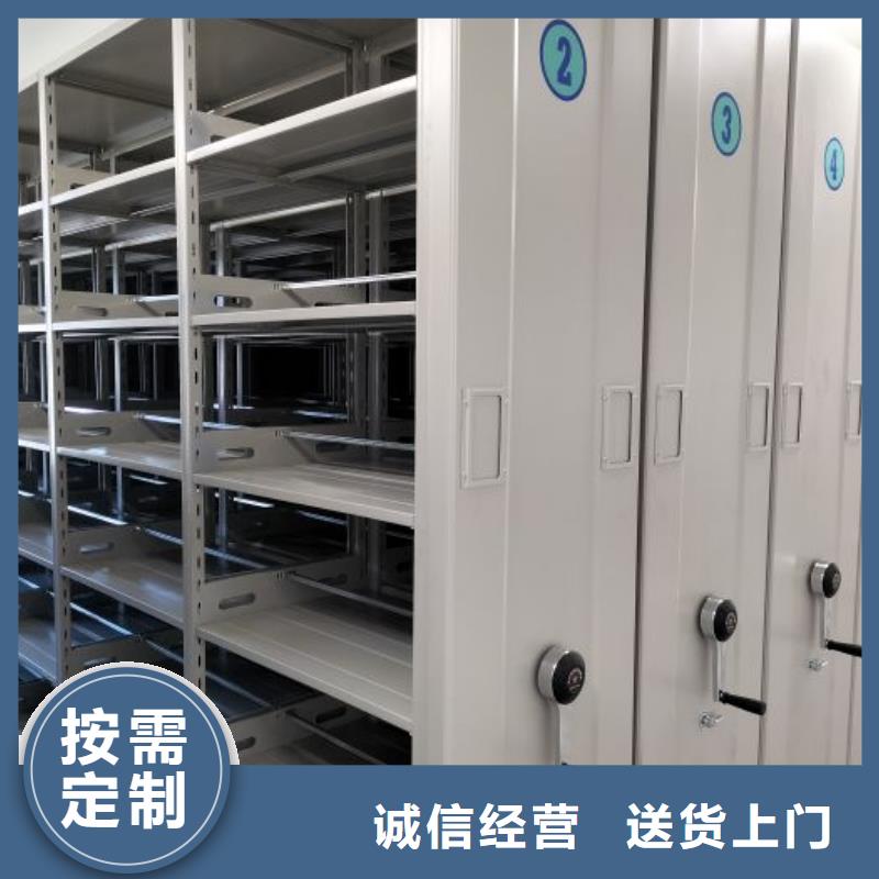 诚实守信【桦平】手动型档案密集架