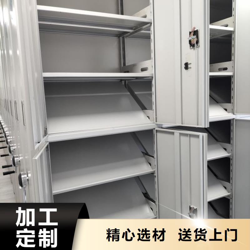 供求信息【桦平】密集资料柜
