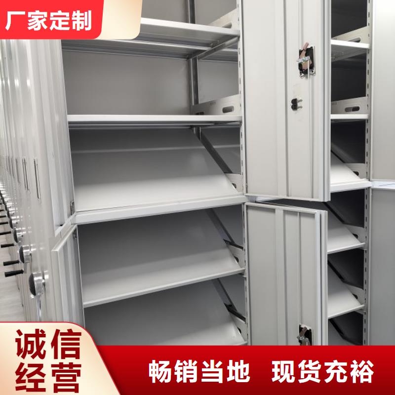 有优惠吗【桦平】办公密集架