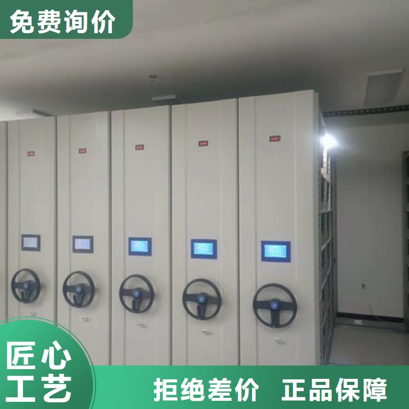 勇于创造【桦平】东方市城建档案管理密集架