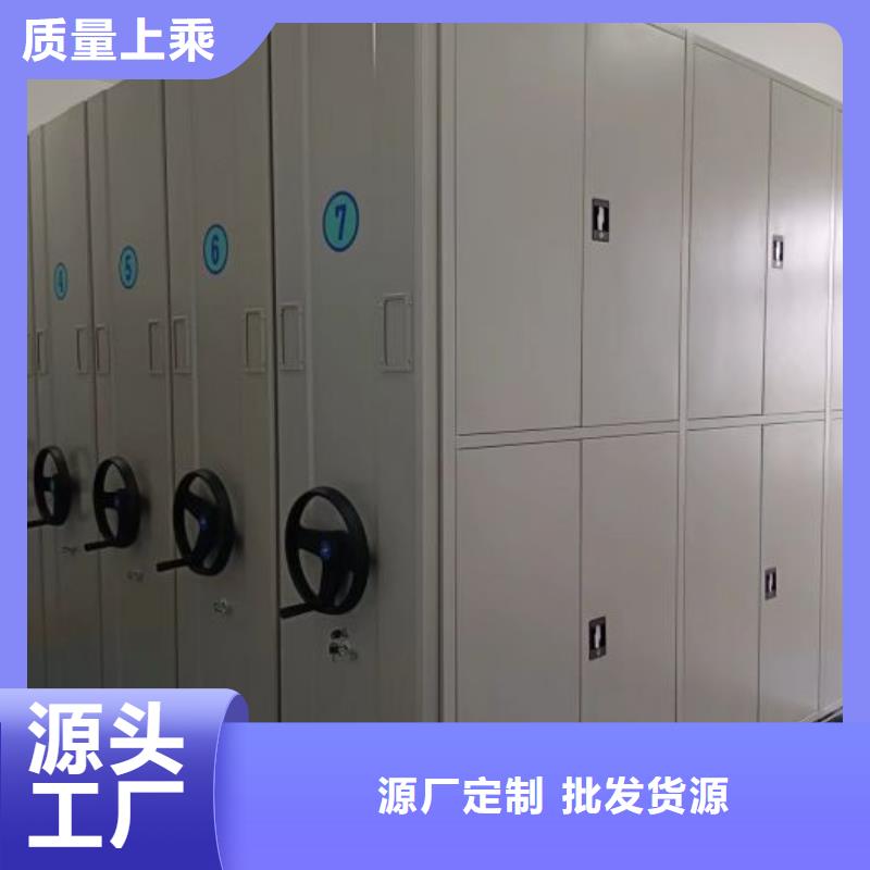 诚实守信【桦平】手动型档案密集架